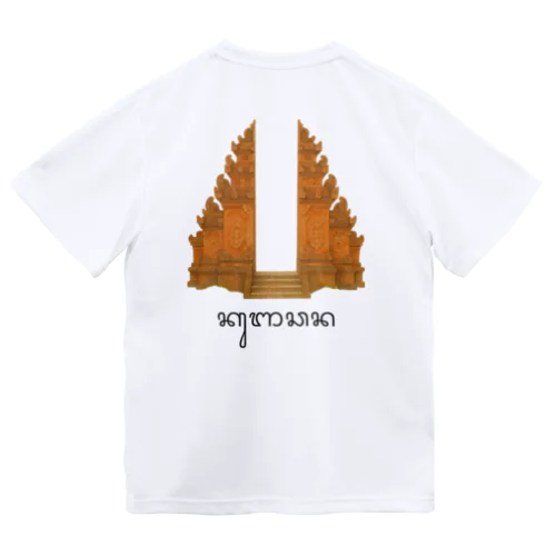 旅するクンチャナ Dry T-Shirt