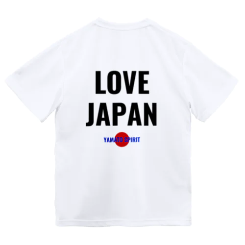 日本の誇り – YAMATO SPIRIT｜愛国心と大和魂を込めたシンプルデザイン – LOVE JAPAN MAMA Dry T-Shirt