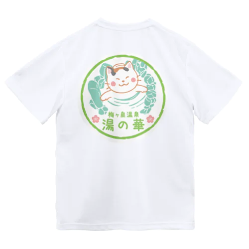 湯の華T-シャツ（濃い色選択可能） Dry T-Shirt