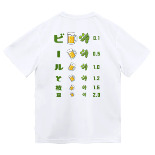 [★バック] ビールと枝豆【視力検査表パロディ】 Dry T-Shirt