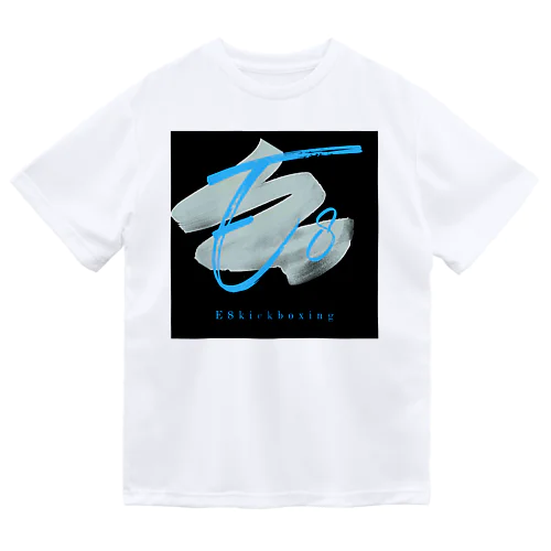 E8kickboxingブルーロゴ Dry T-Shirt