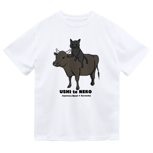 うしとねこ(黒毛和種×黒猫) Dry T-Shirt
