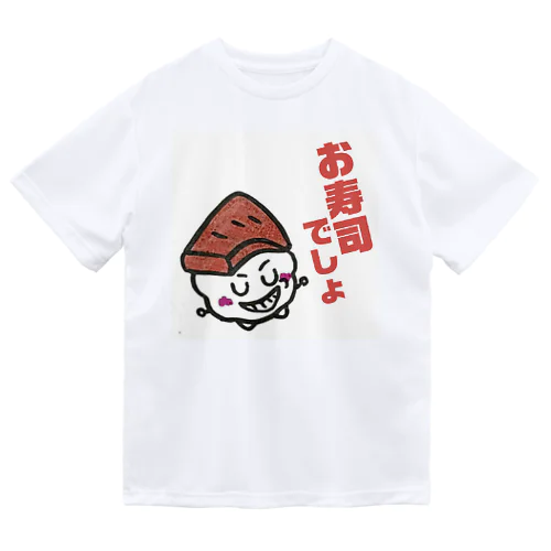 お寿司でしょ Dry T-Shirt