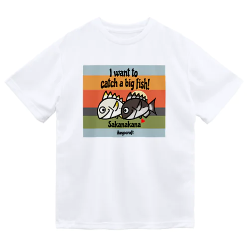 チヌチヌ❣️ Dry T-Shirt