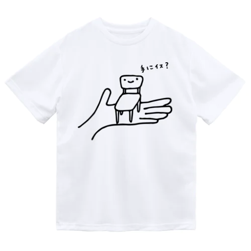手にイス？さん Dry T-Shirt