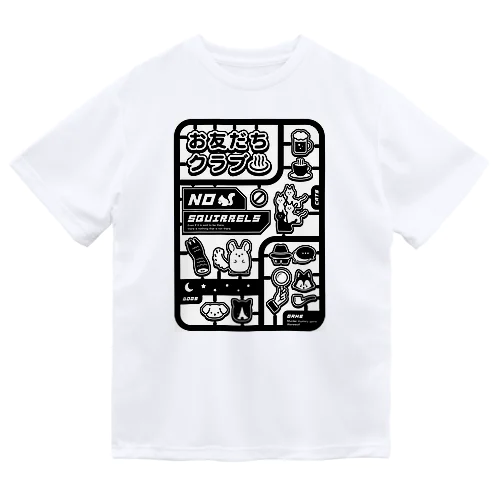 お友だちクラブTシャツ Dry T-Shirt