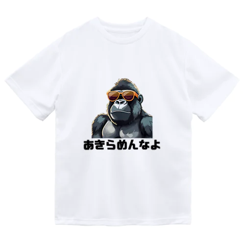 ゴリラがあなたを応援してくれるグッズ❗️ Dry T-Shirt