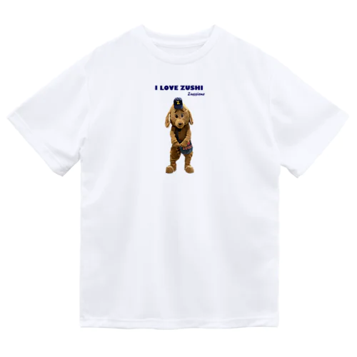 ズッシーヌ☆モノホンシリーズ Dry T-Shirt