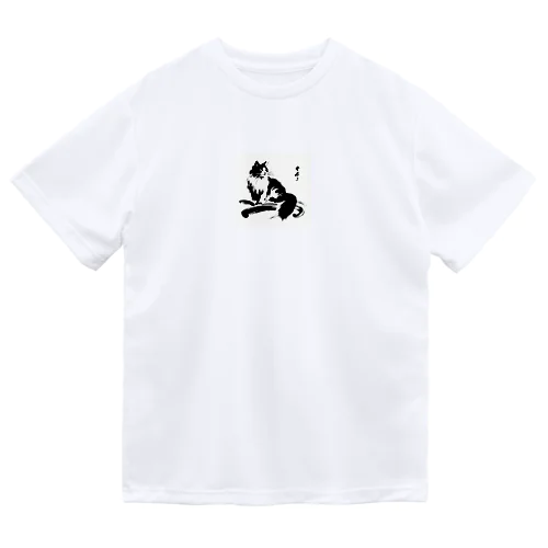 渋い猫もまた良し Dry T-Shirt