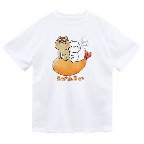 えびふらい Dry T-Shirt