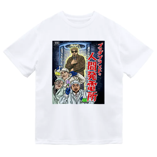 PUNPEE」グッズ・アイテムの通販 ∞ SUZURI（スズリ）