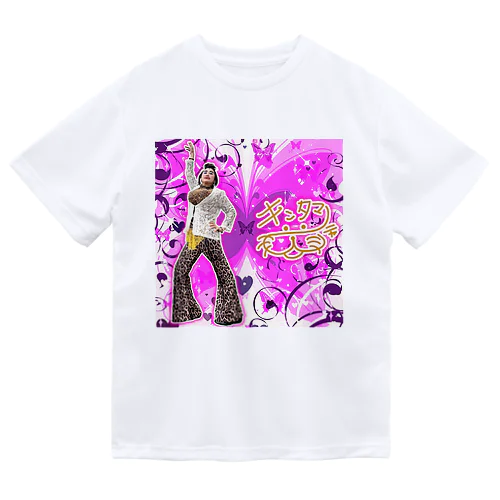 キンタマーニャコレクション Dry T-Shirt