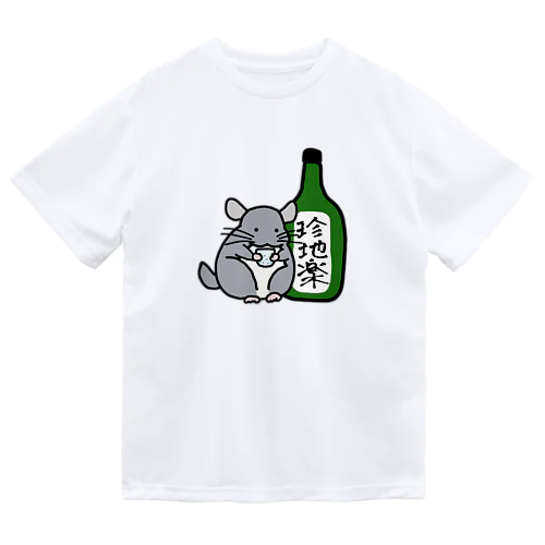 虚無のチンチラ吞兵衛 Dry T-Shirt