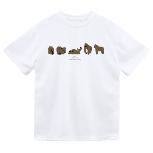 ニシゴリラのタロウがいっぱい Dry T-Shirt