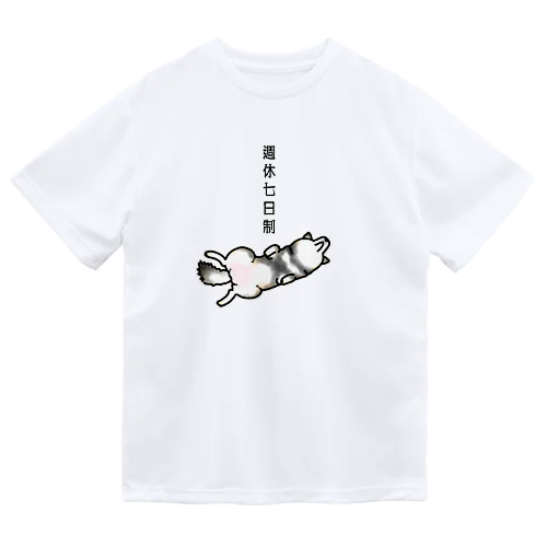 週休七日制（黒柴） Dry T-Shirt