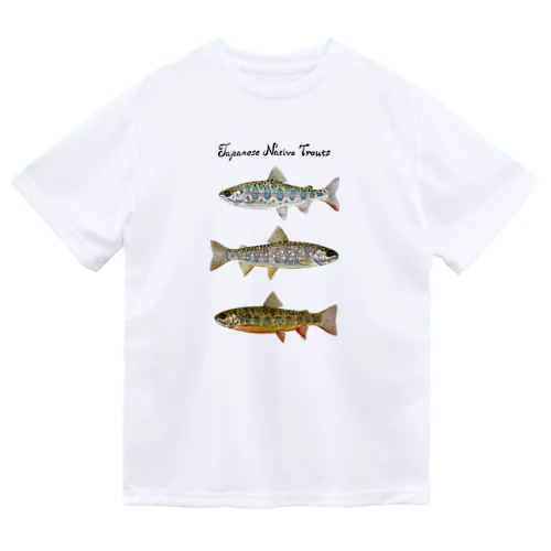 Japanese Native Trouts Dry T-Shirt
