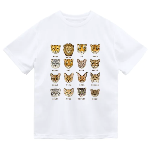 野生のにゃん図鑑 Dry T-Shirt