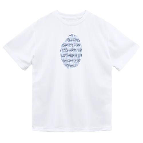 酒米リスト Dry T-Shirt