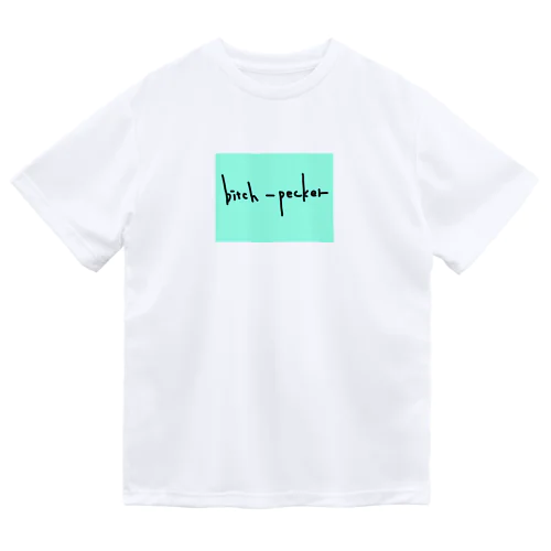 ビッチ」ドライTシャツの通販 ∞ SUZURI（スズリ）