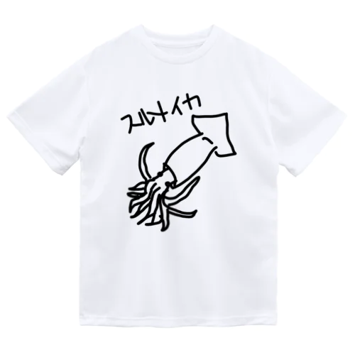 スルメイカ Dry T-Shirt