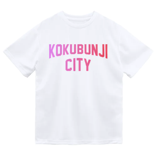国分寺市 KOKUBUNJI CITY Dry T-Shirt