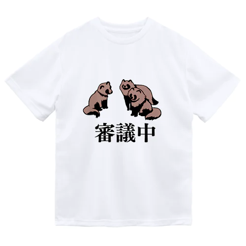 たぬき会議 Dry T-Shirt