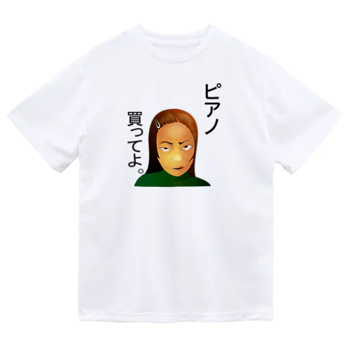 ピアノ、買ってよ。h.t.（黒文字） Dry T-Shirt