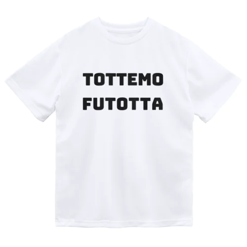 TOTTEMO FUTOTTA 人生最高体重記念〜自分史上最重のワタシ〜 Dry T-Shirt