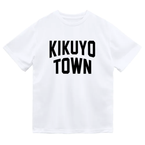 菊陽町 KIKUYO TOWN Dry T-Shirt