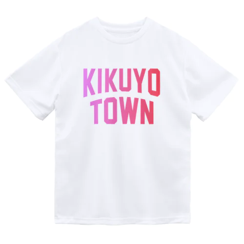 菊陽町 KIKUYO TOWN Dry T-Shirt