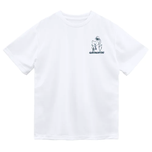 ごきげんよう Dry T-Shirt