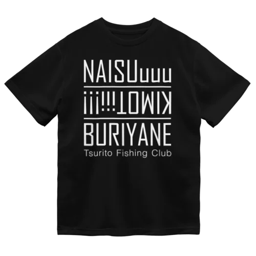 TFCシャツ Dry T-Shirt