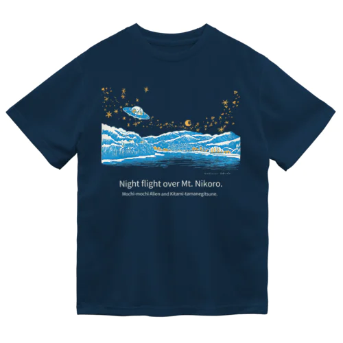 仁頃山Tシャツ（白文字） Dry T-Shirt