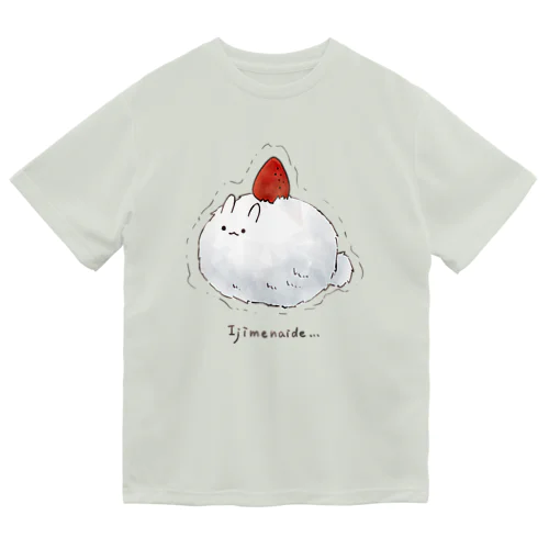 ふるえるうさぎいちご大福 グッズ Dry T-Shirt