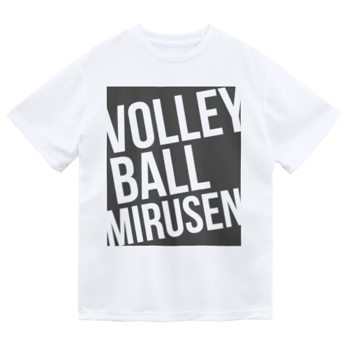 VOLLEY BALL MIRUSEN(観る専)<濃灰> Dry T-Shirt