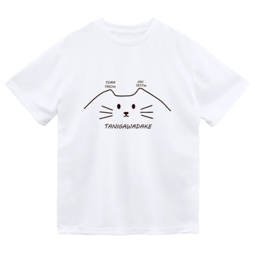 とまねこおきねこ Dry T-Shirt