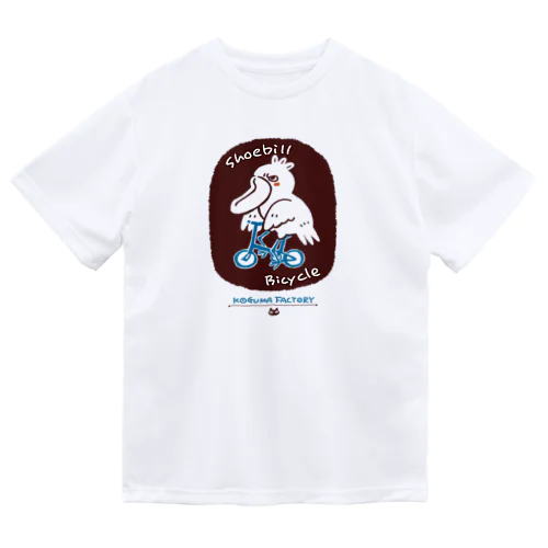 ハシビロコウさいくる・チョコ Dry T-Shirt