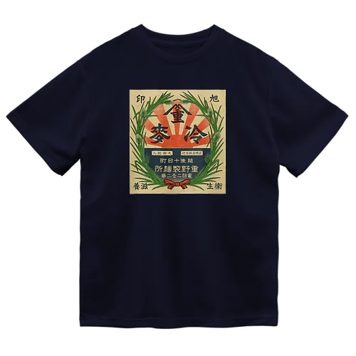 麺 Dry T-Shirt