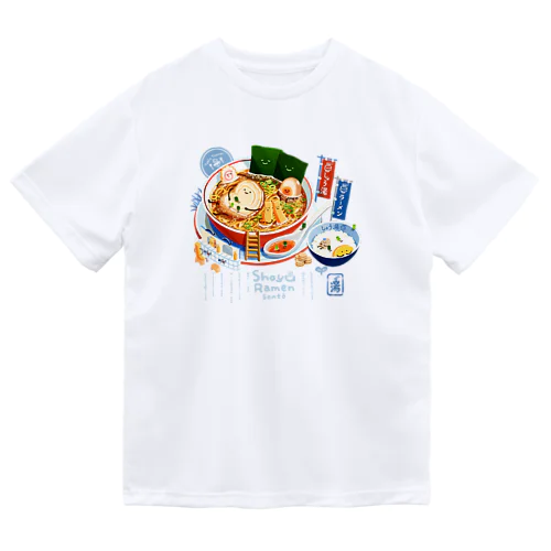 しょう湯ラーメン銭湯 Dry T-Shirt