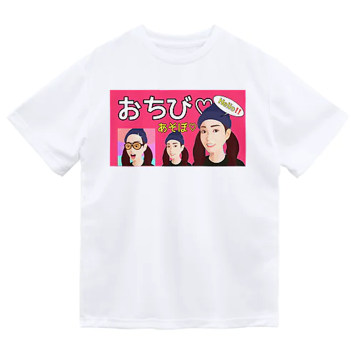 おちびだらけw Dry T-Shirt