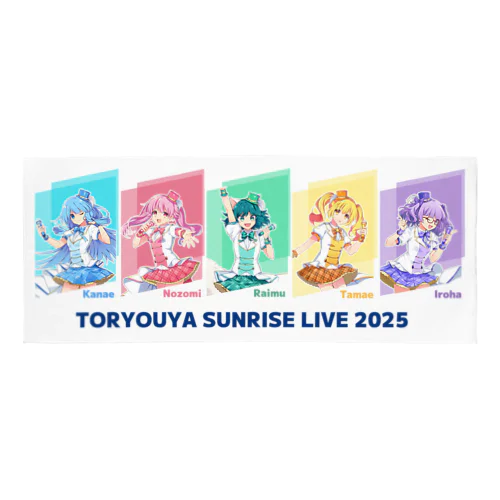 江ノ島コラボＬＩＶＥ2025 タオル Face Towel