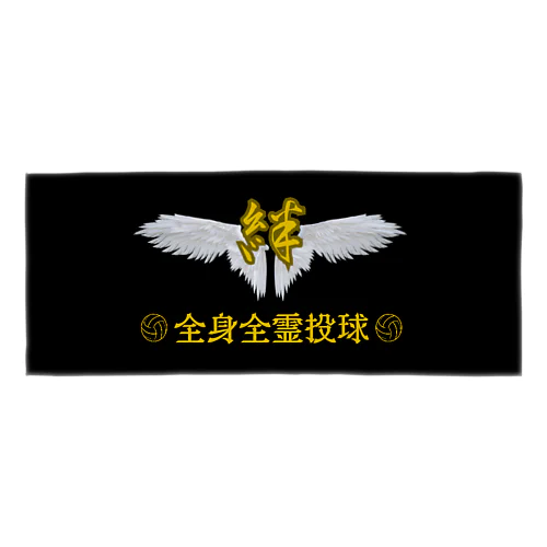 絆(翼) Face Towel