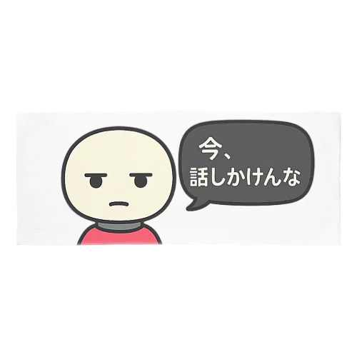 ピンク・デン・マッサー Face Towel