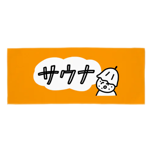 おにぎりサウナまん Face Towel
