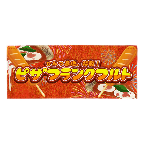 ひみつ基地。千葉の親子三代夏祭り2025 出店記念グッズ Face Towel