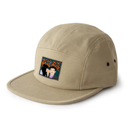 ねえあのメインビジュアル 5 Panel Cap