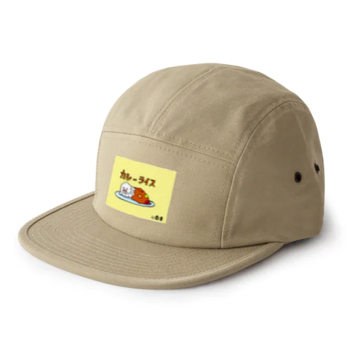 ふぁんふぁんごふぁん(カレー) 5 Panel Cap