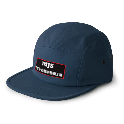 MJS 5 Panel Cap