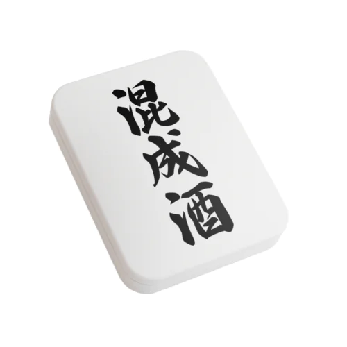 混成酒 Flat Tin Case