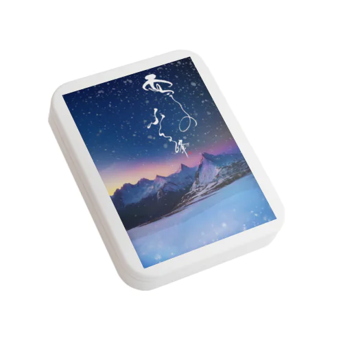おしゃれ缶ケース/雪のふる峰 ～snow-capped peak～】美しい筆文字 Flat Tin Case